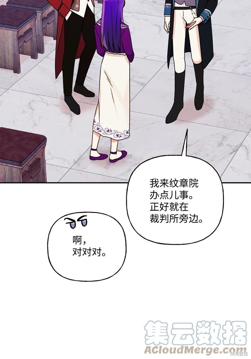 第44话69