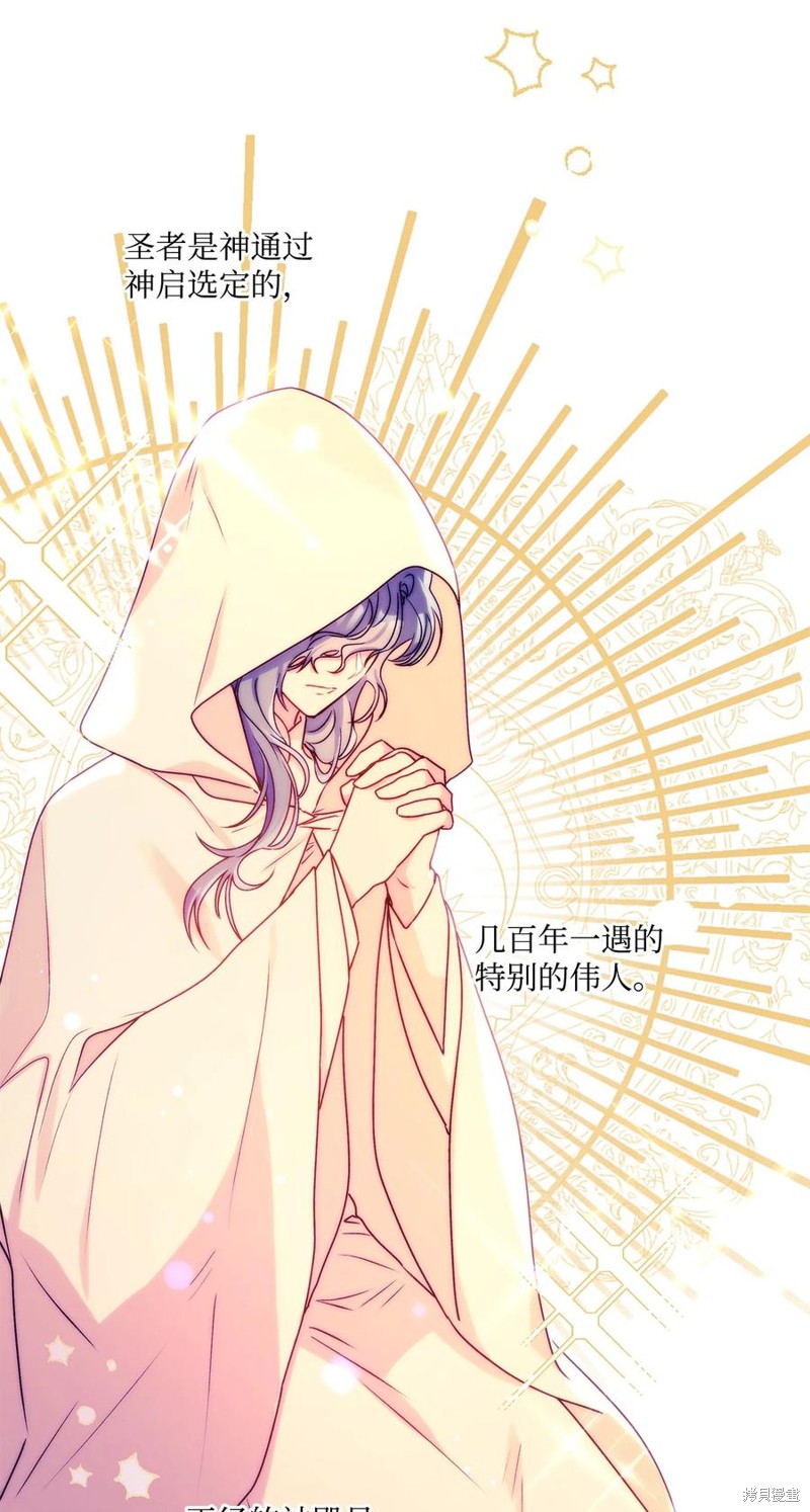 第44话7