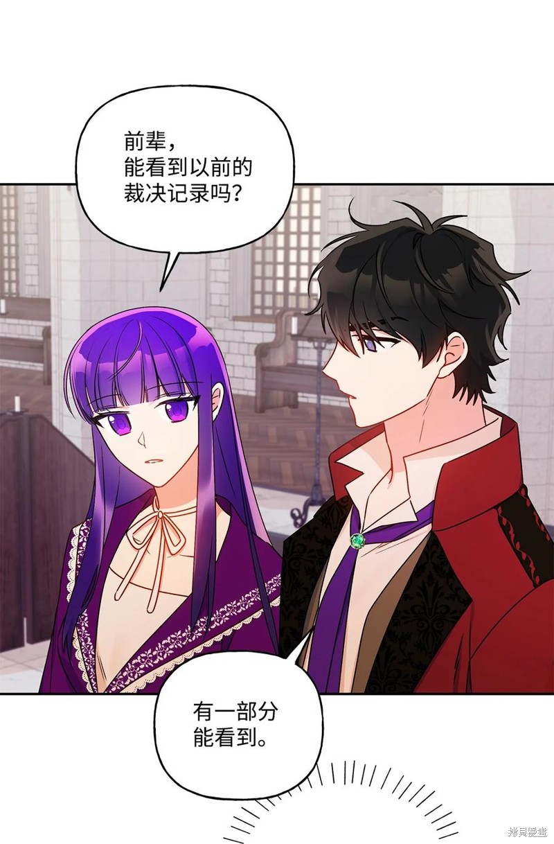 第44话70