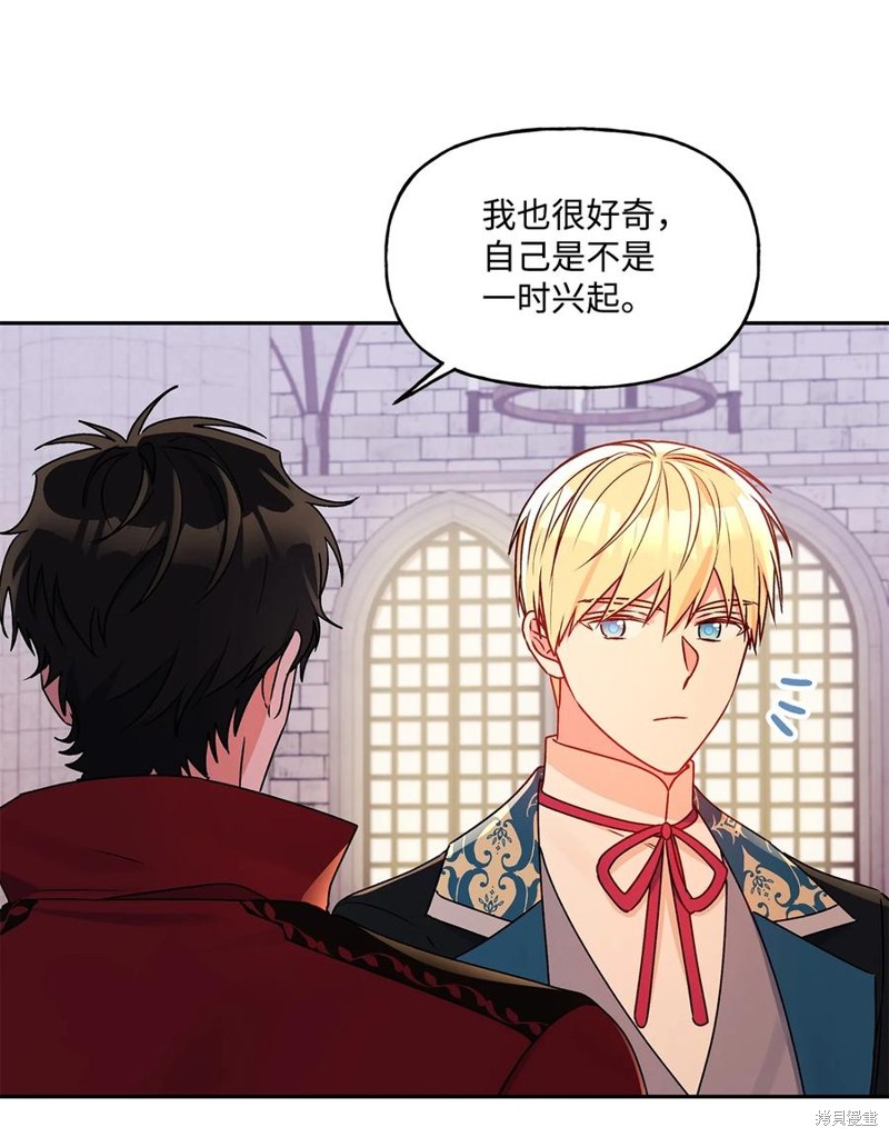 第44话73