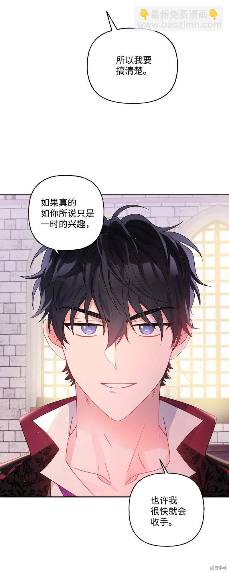 第44话74