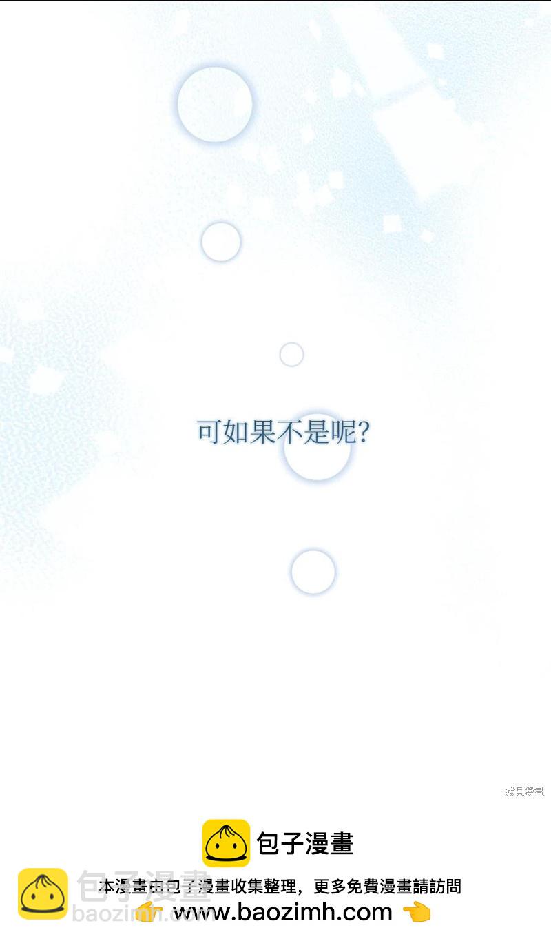 第44话76