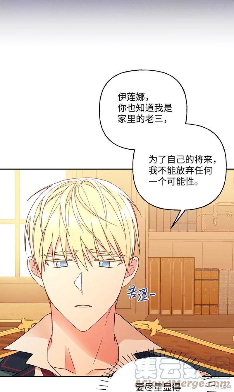 第44话9