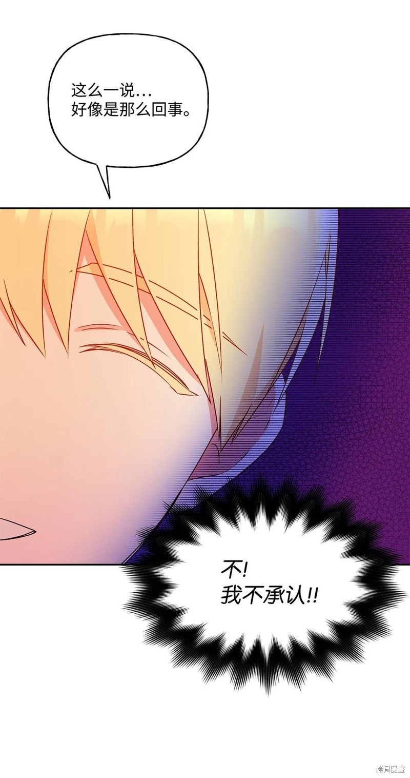 第48话20
