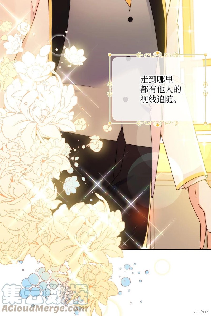 第48话3
