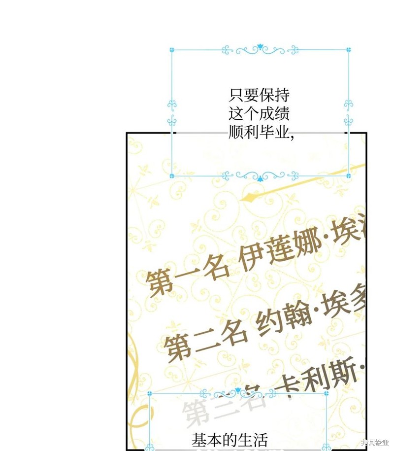 第48话33