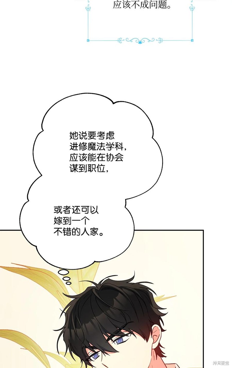 第48话34