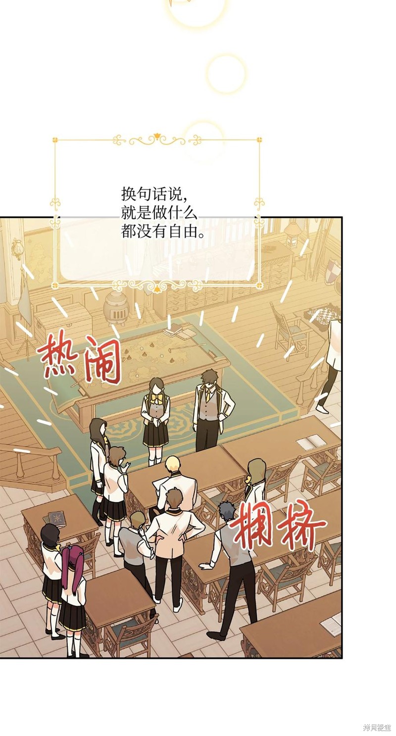 第48话4