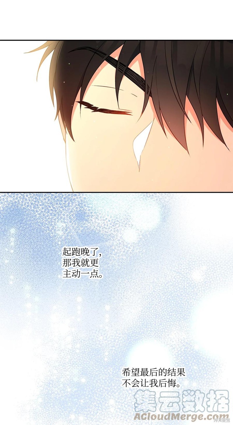 第48话66