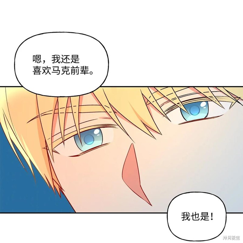第48话7