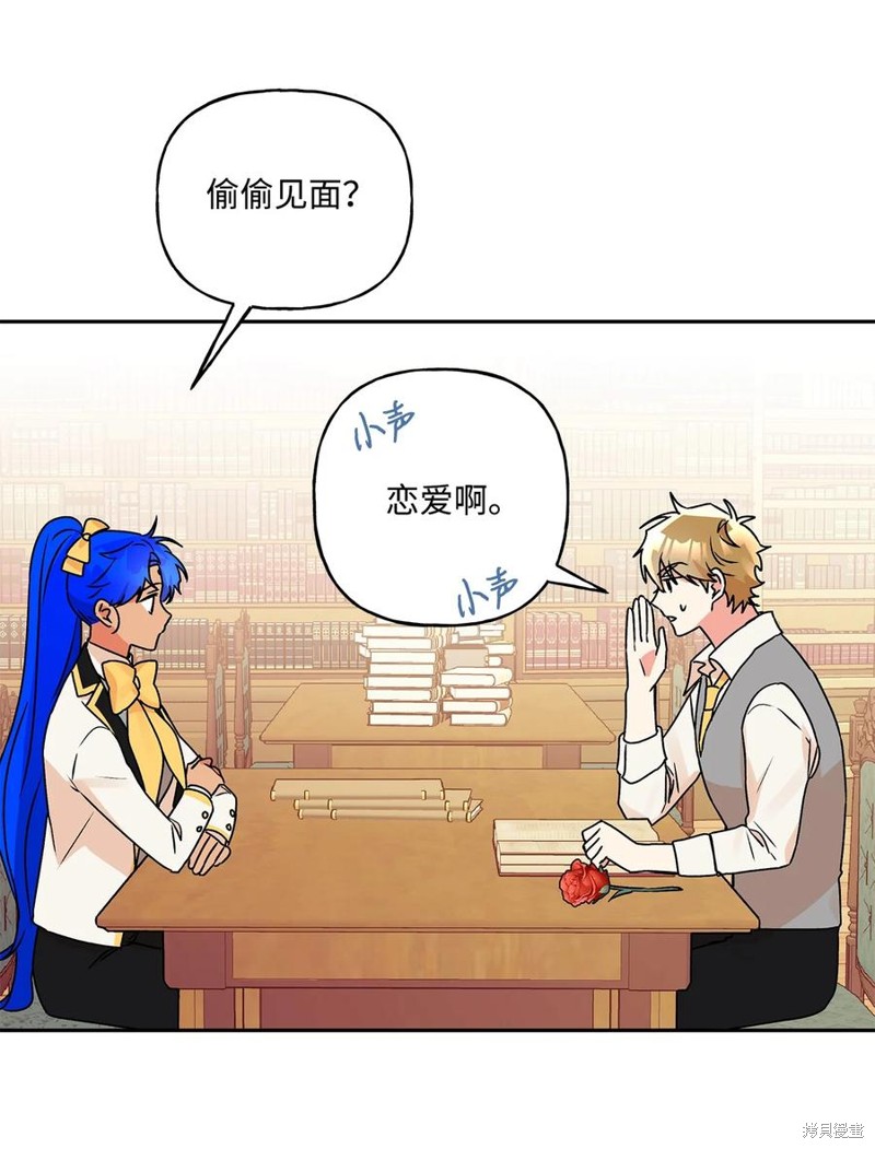第49话31
