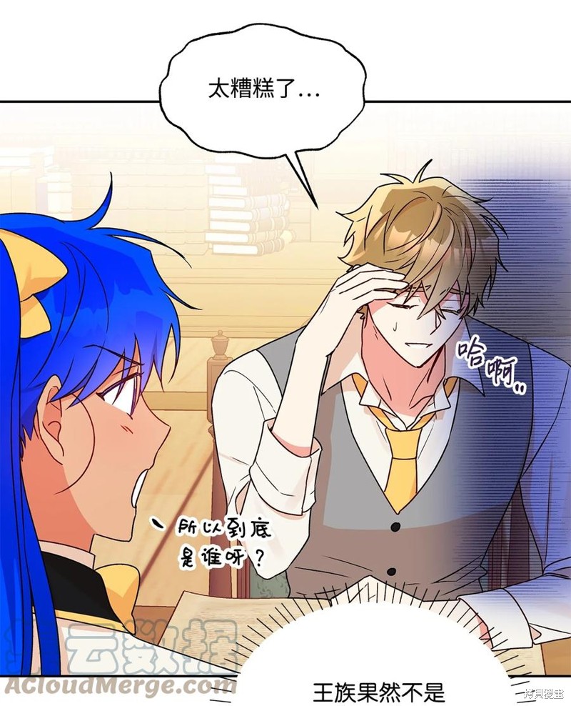 第49话41