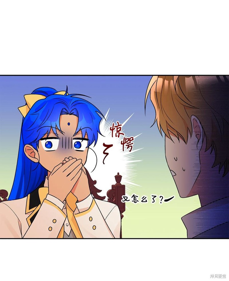 第49话45
