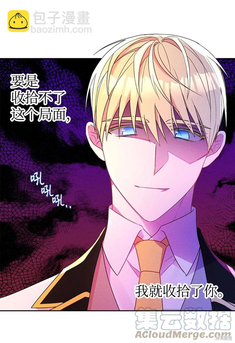 第49话54