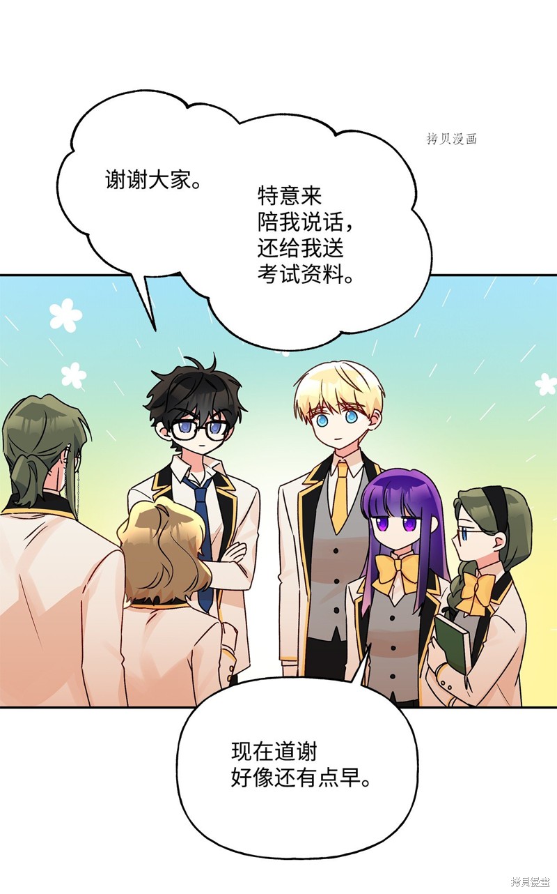 第51话47