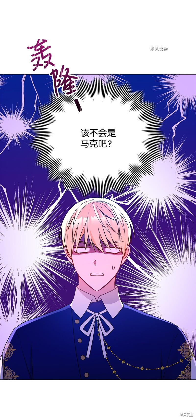 第52话19
