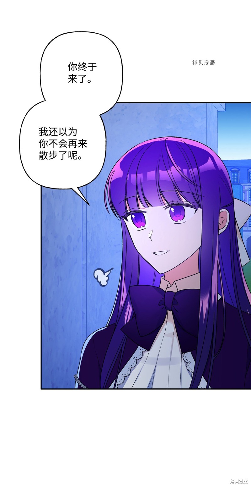 第52话21