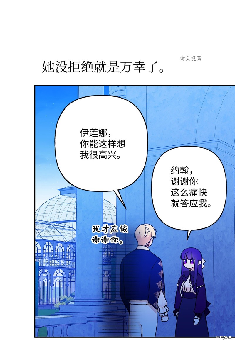 第52话36