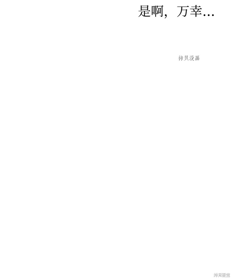 第52话37