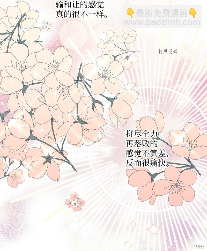 第52话4