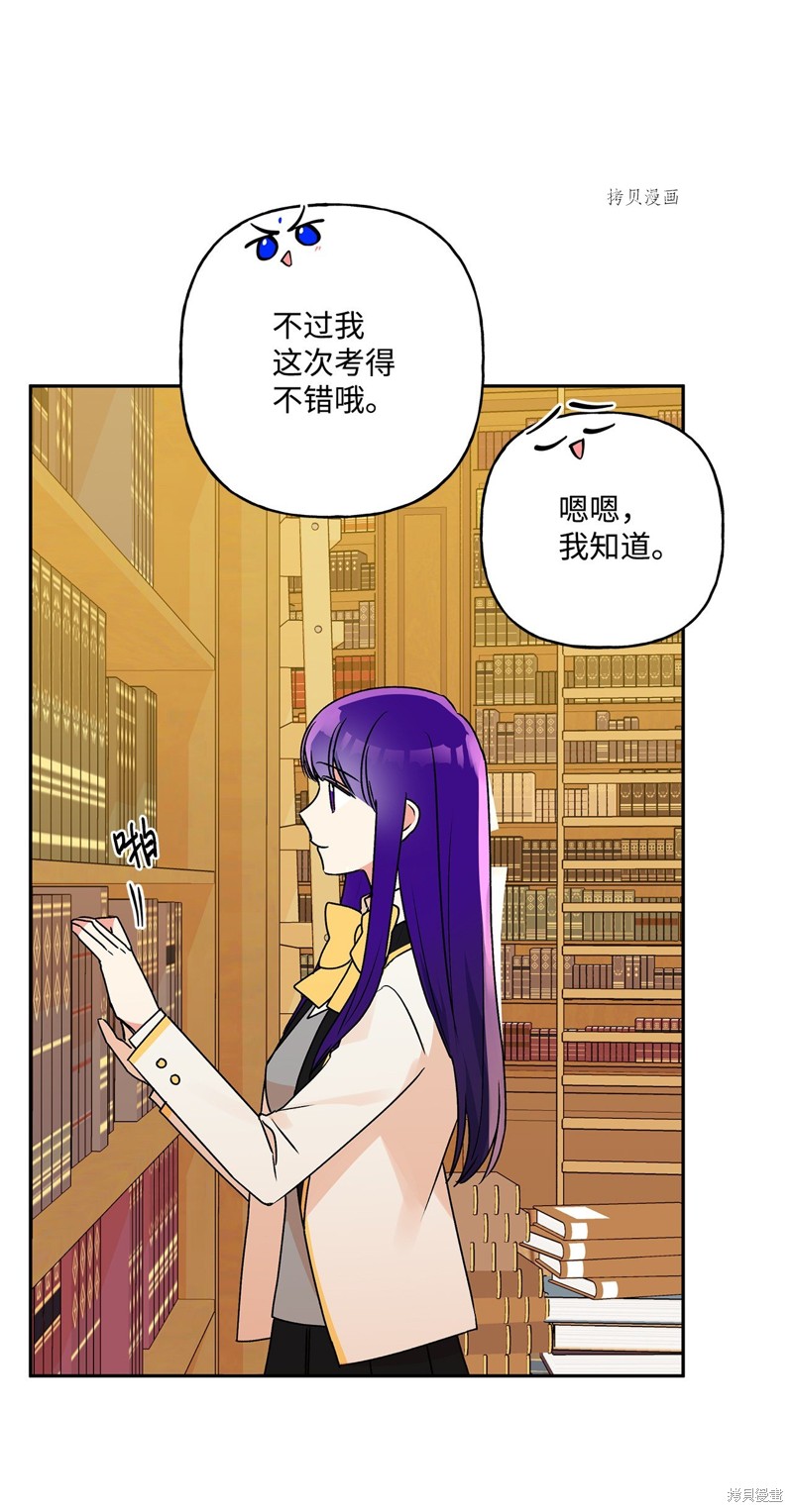 第52话44