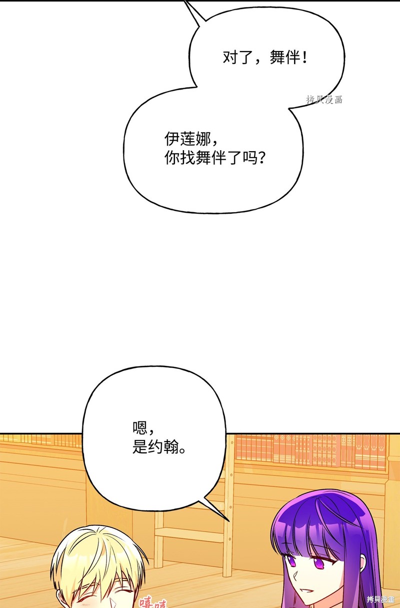 第52话47