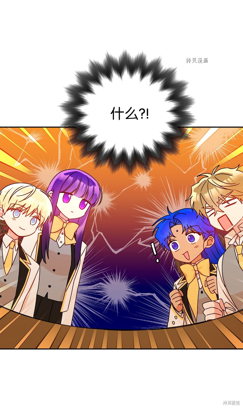第52话54
