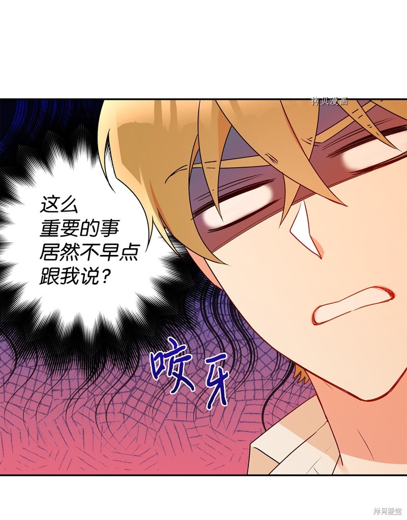 第52话55