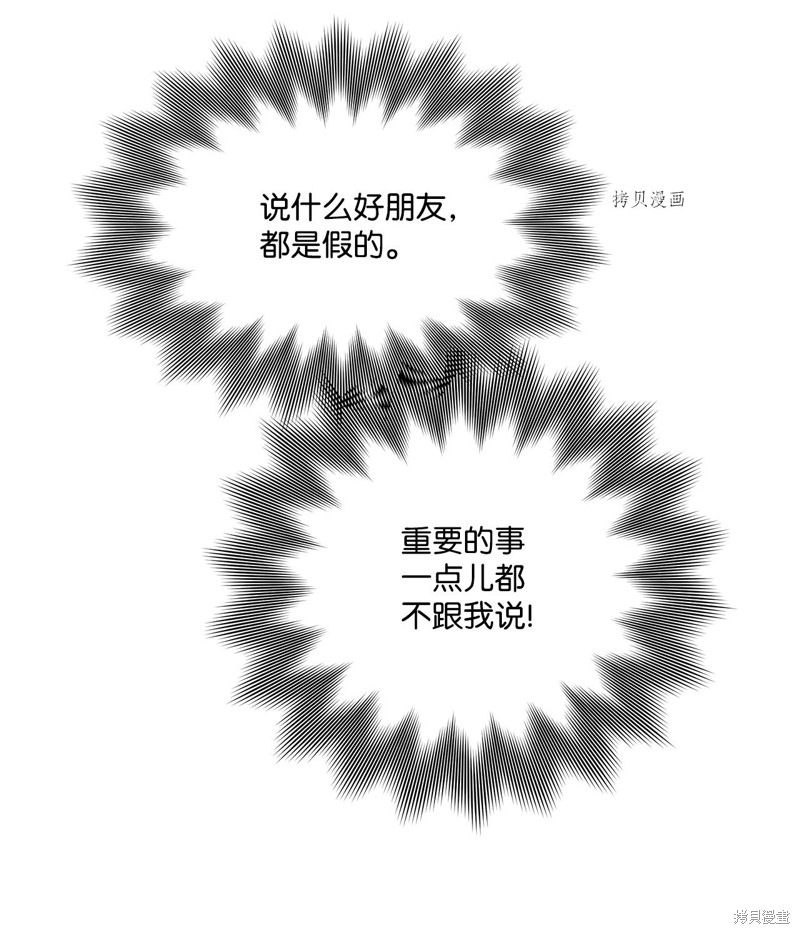第52话56