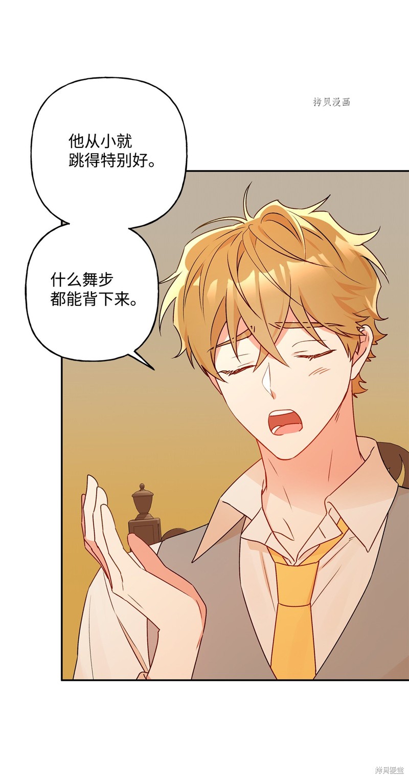 第52话59