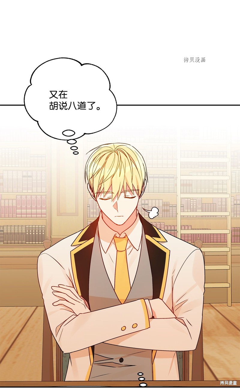 第52话60