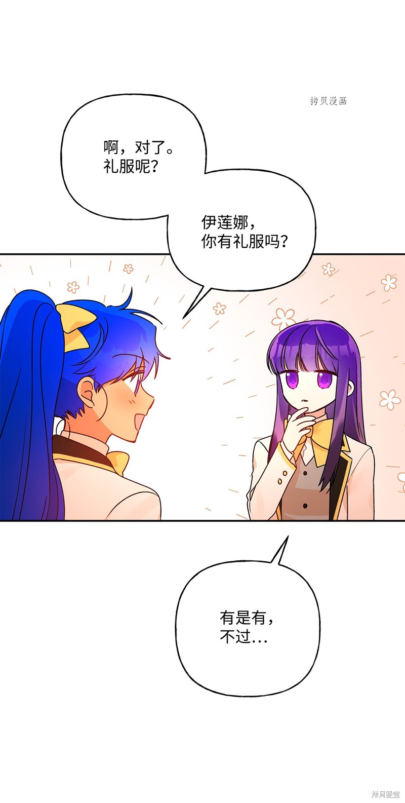第52话64