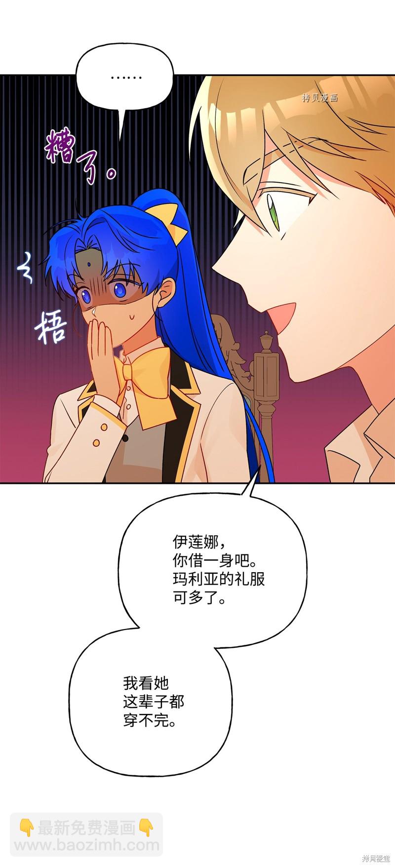 第52话66