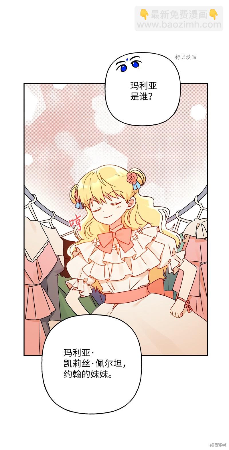 第52话67