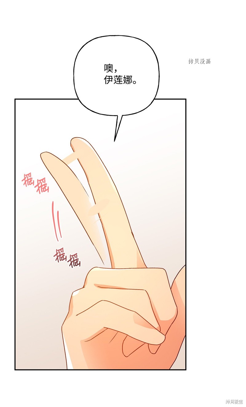 第52话69