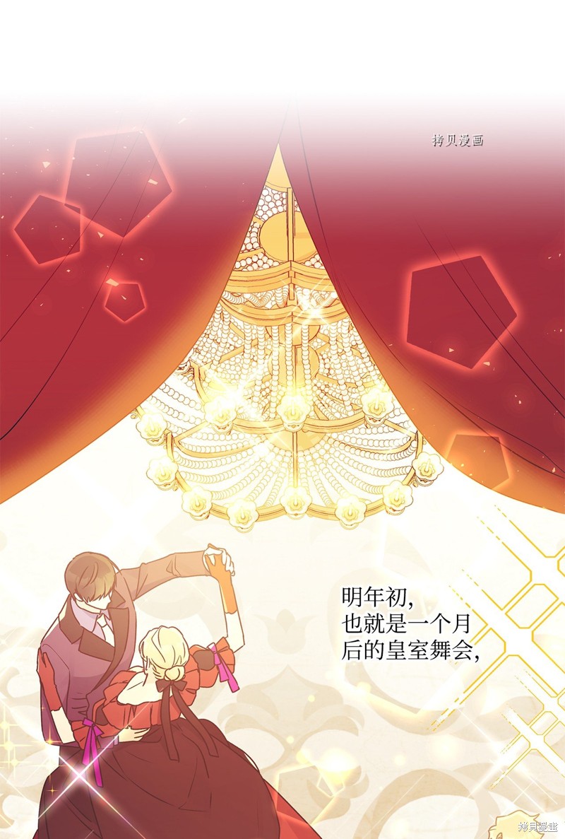 第52话7