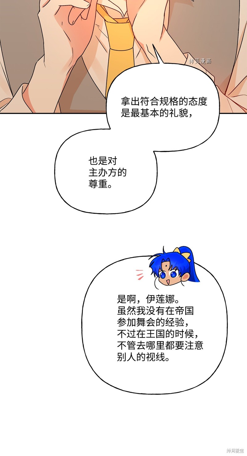第52话71