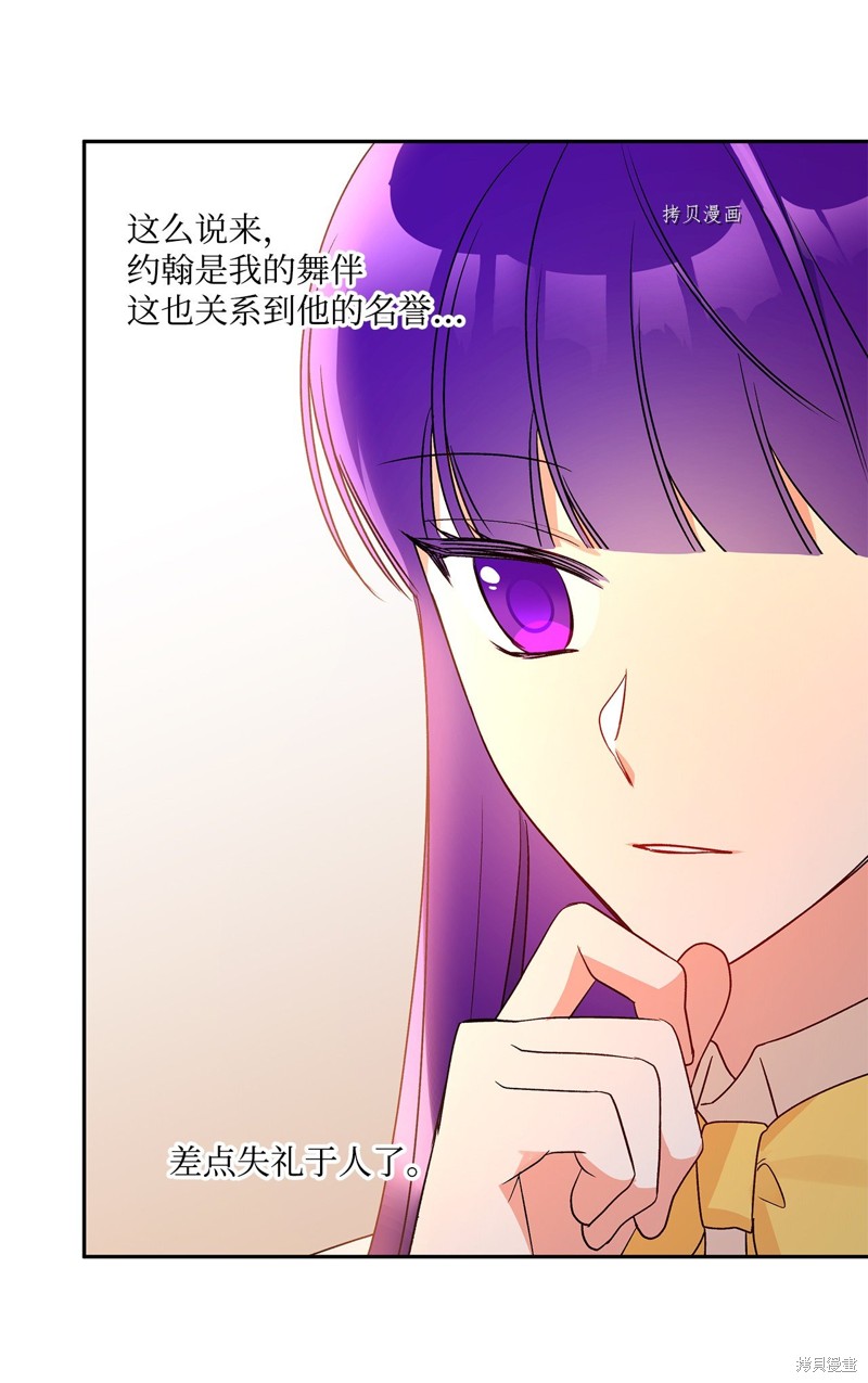 第52话74