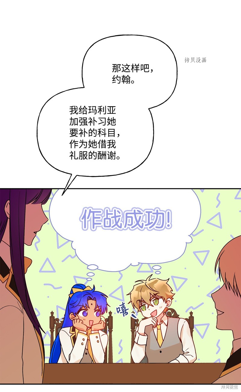 第52话75