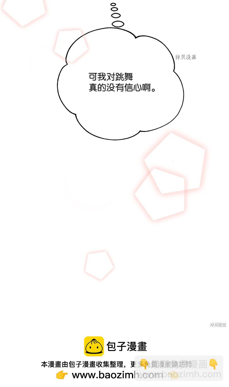 第52话77