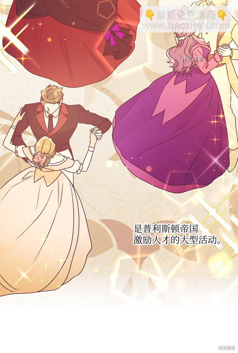 第52话8