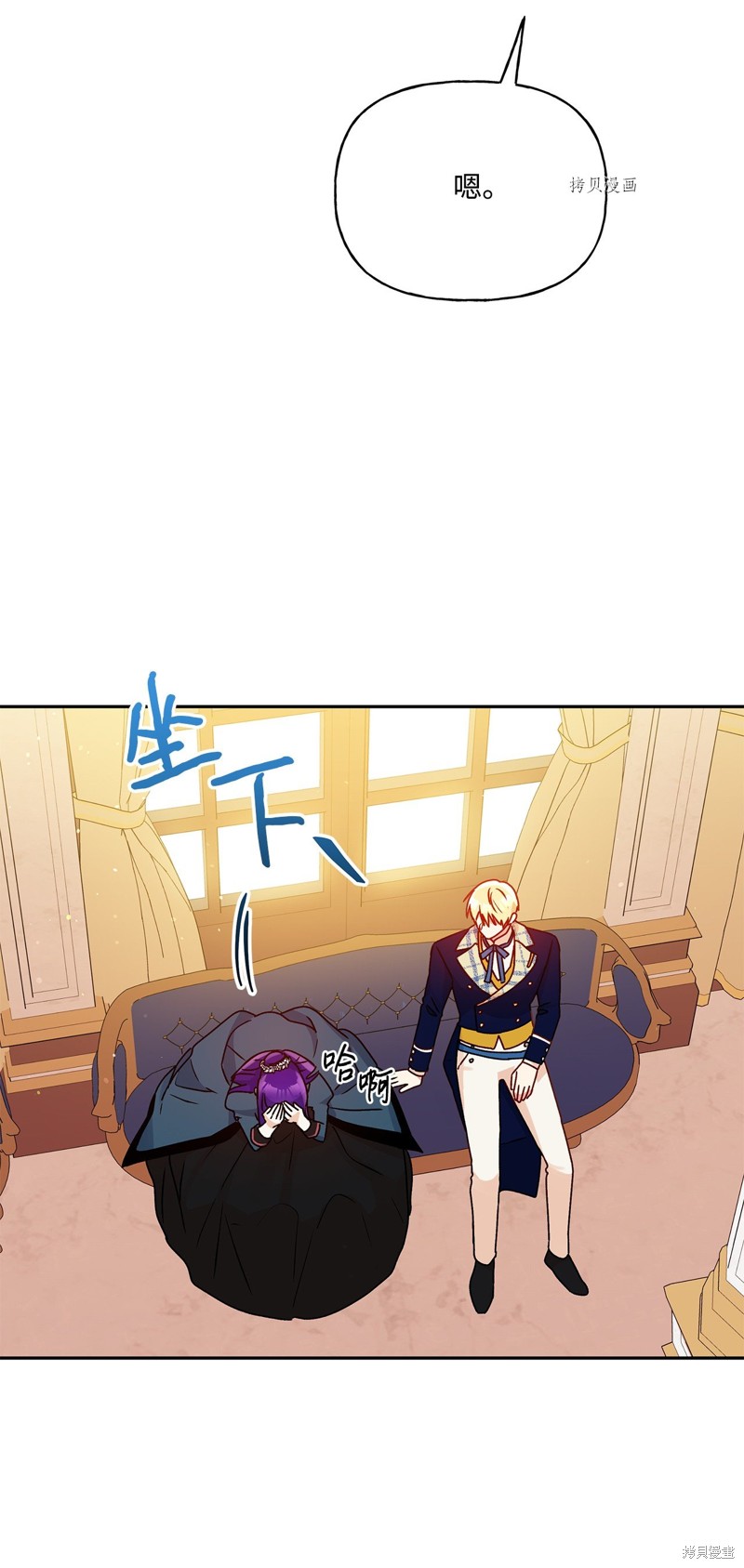 第54话10