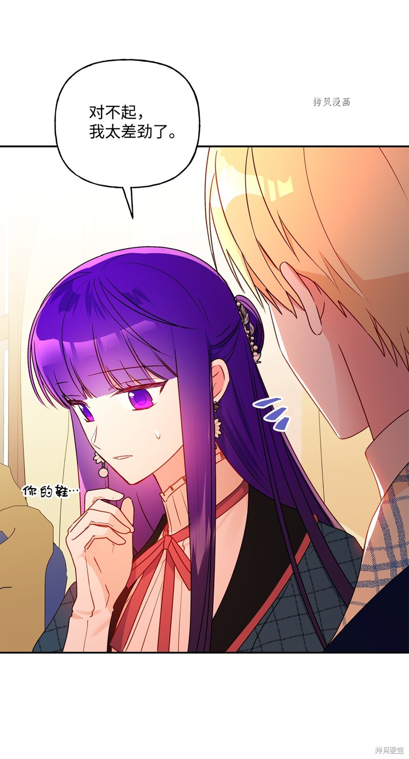 第54话13