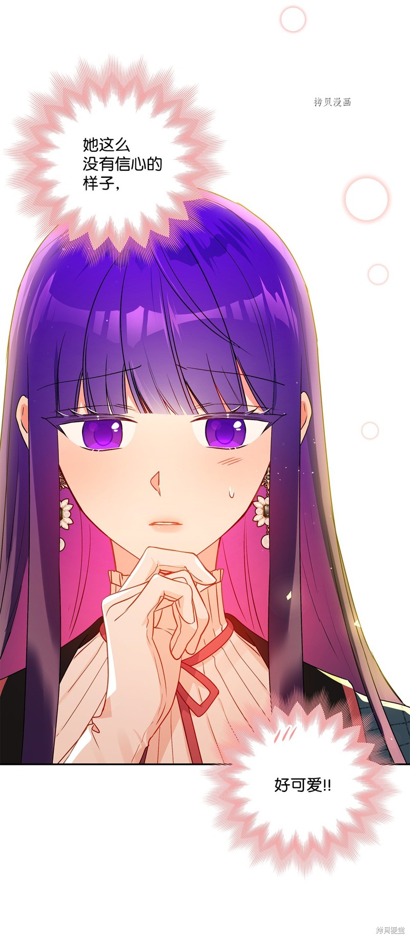第54话15