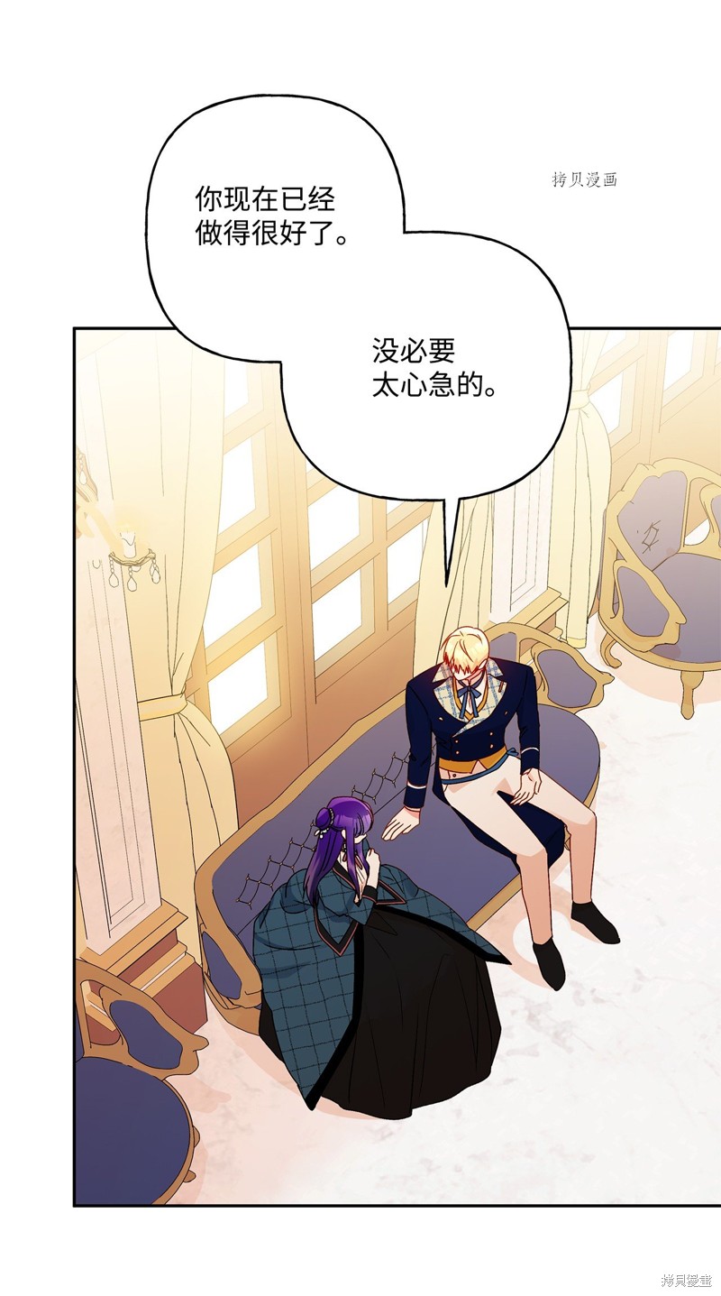第54话17