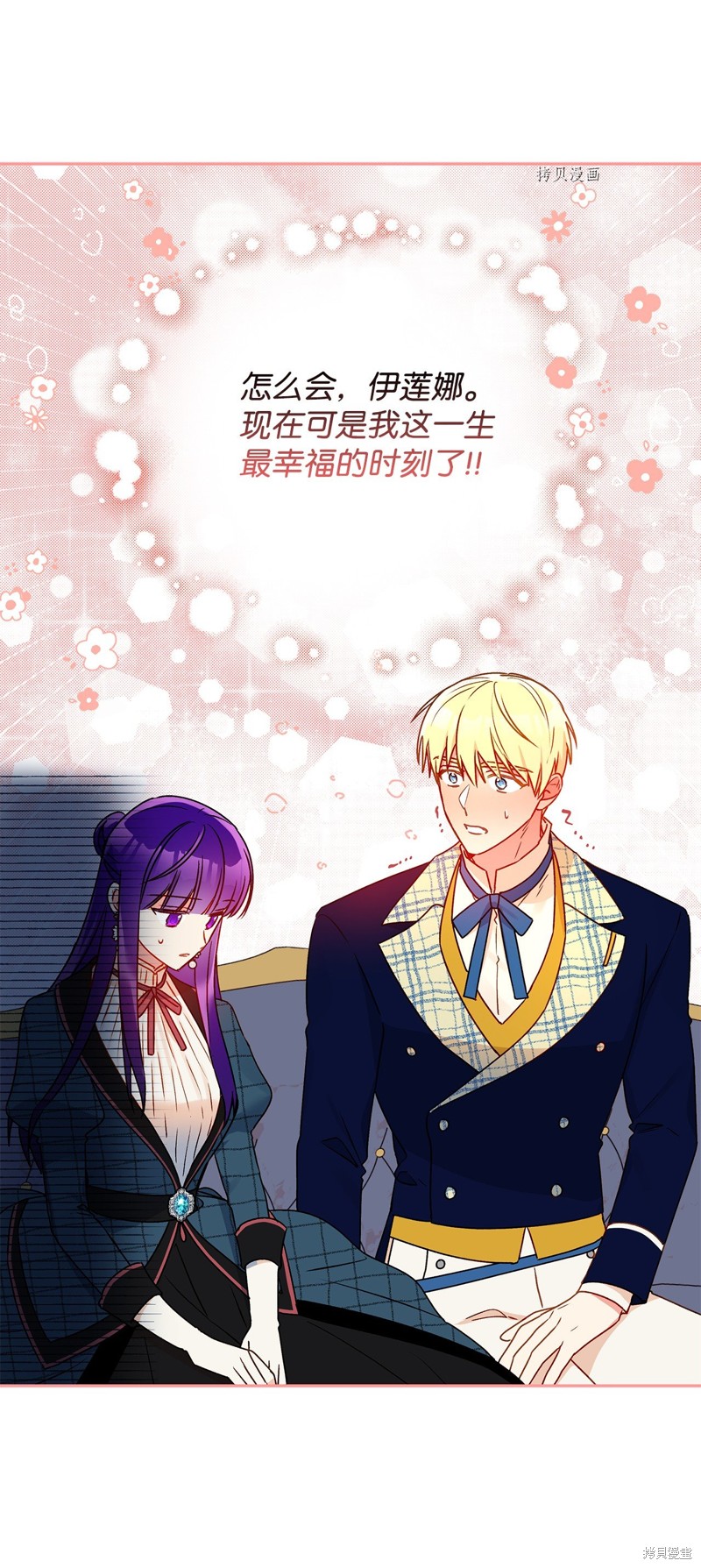 第54话19