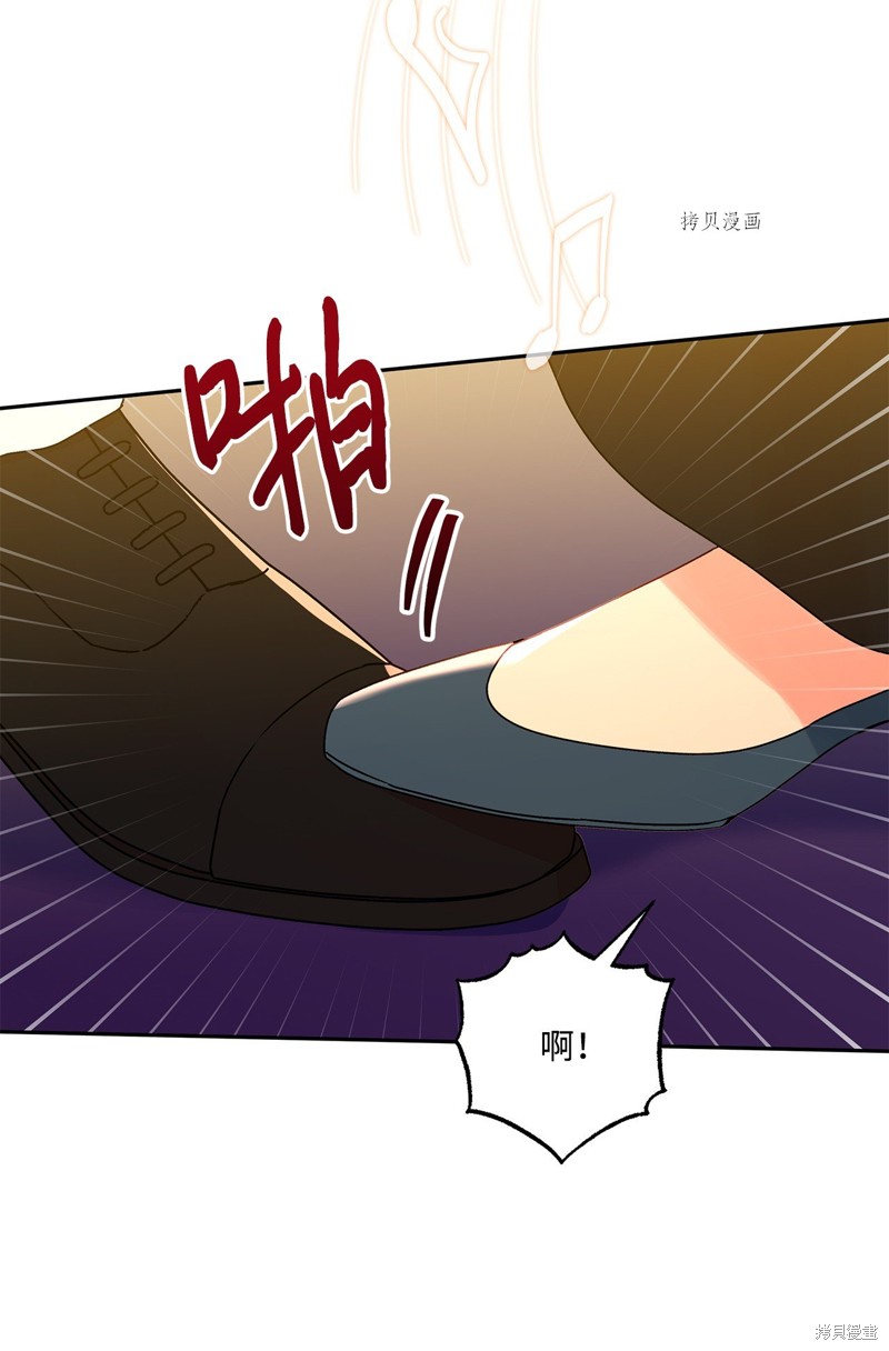 第54话2