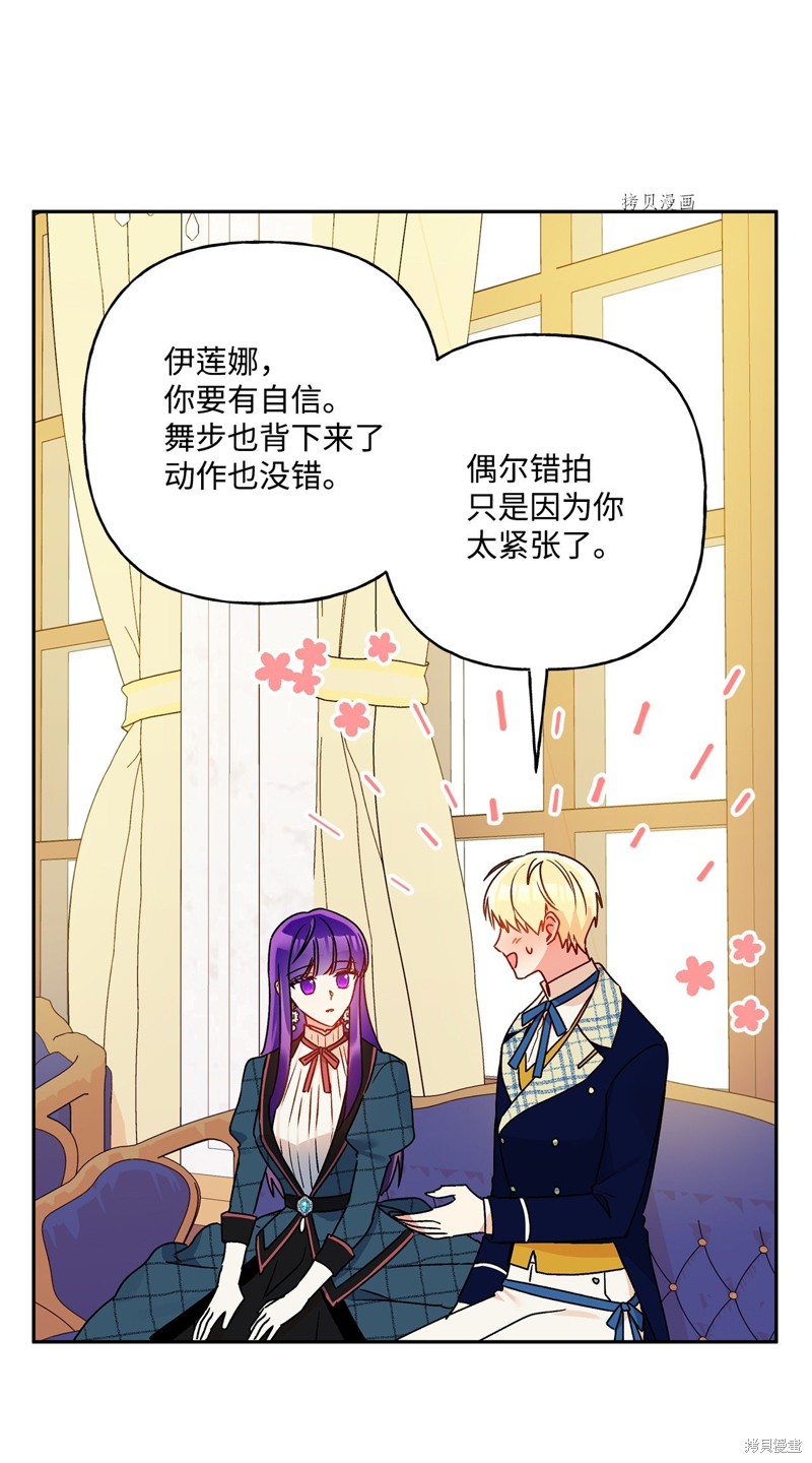第54话20