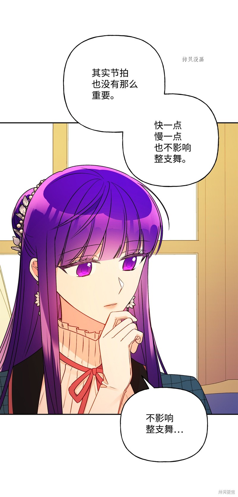 第54话21