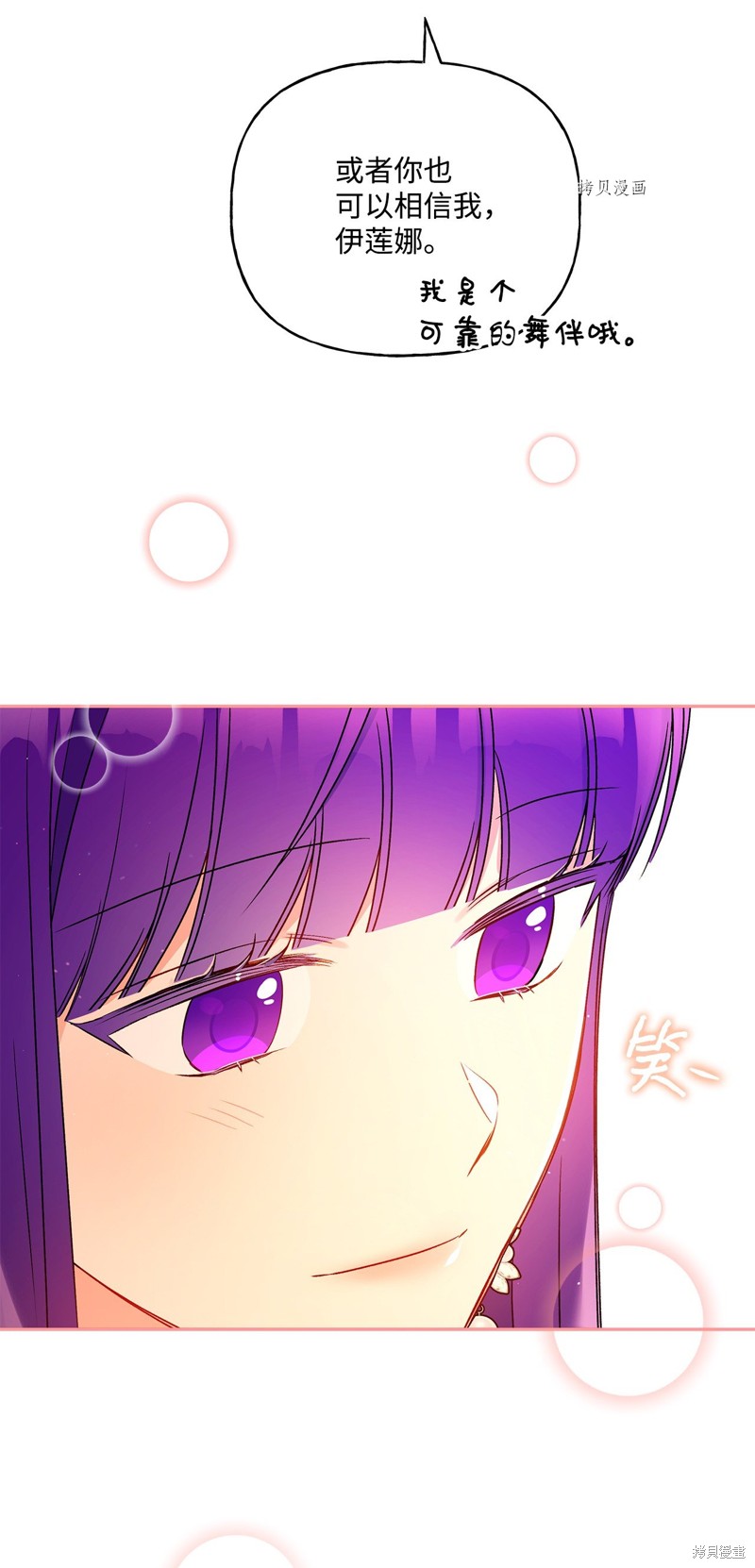 第54话23